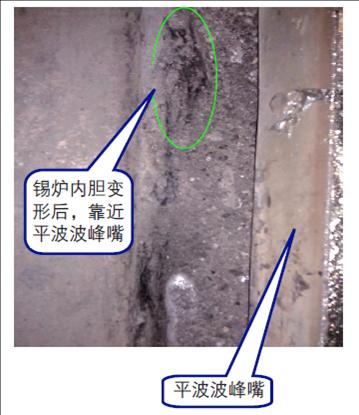 波峰焊錫爐內(nèi)膽存在變形